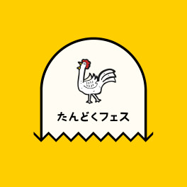 アリーナ米子 オリジナル展示会開催中!!